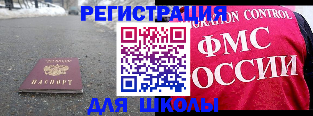 временная регистрация госуслуги в Ярославской области